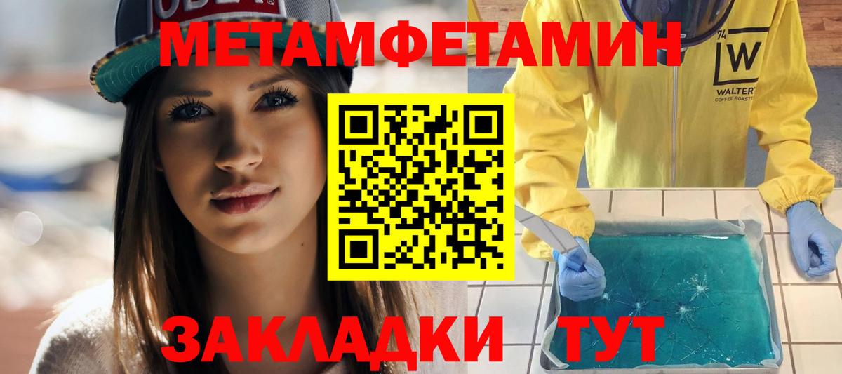 АМФЕТАМИН Розовый Шатура