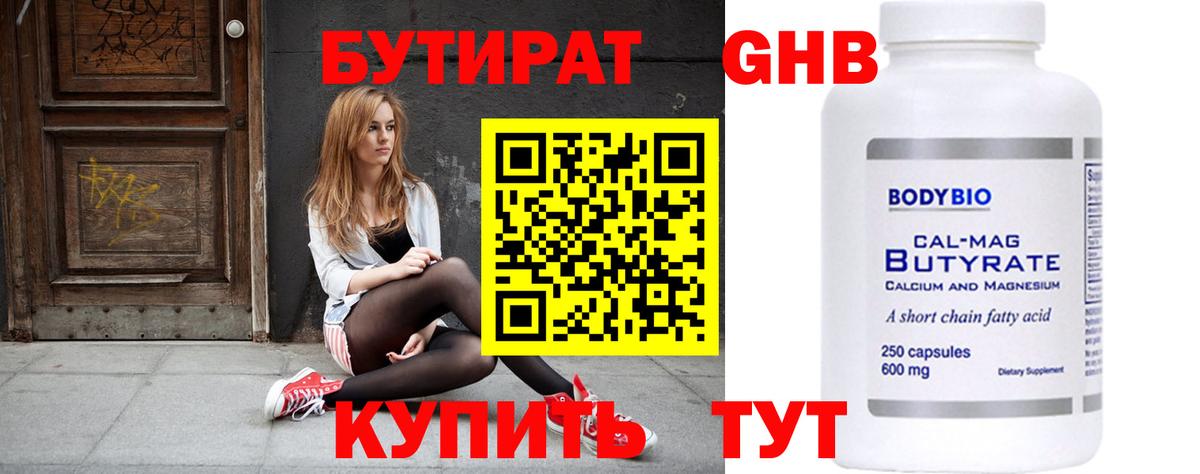 ГАШ  МАРИХУАНА  Мефедрон кристаллы  Шатура  Вход с VPN 