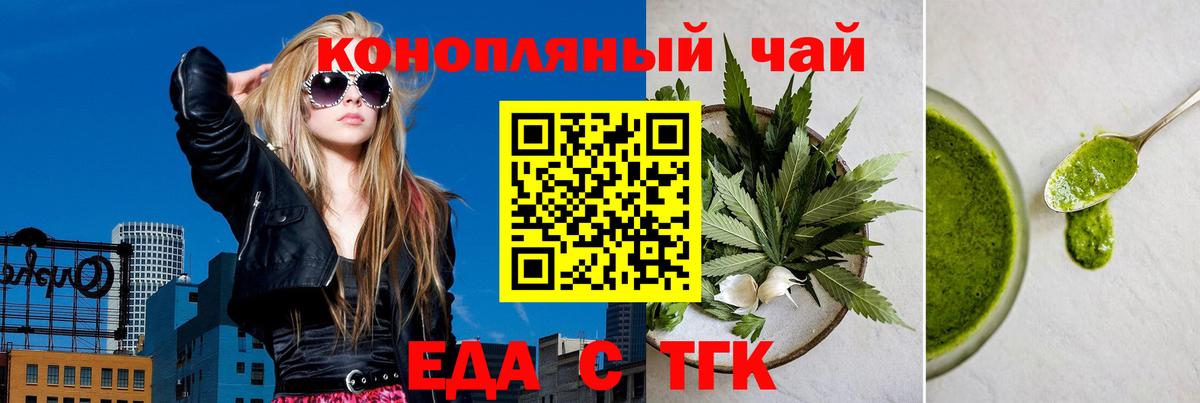 Canna-Cookies марихуана Шатура