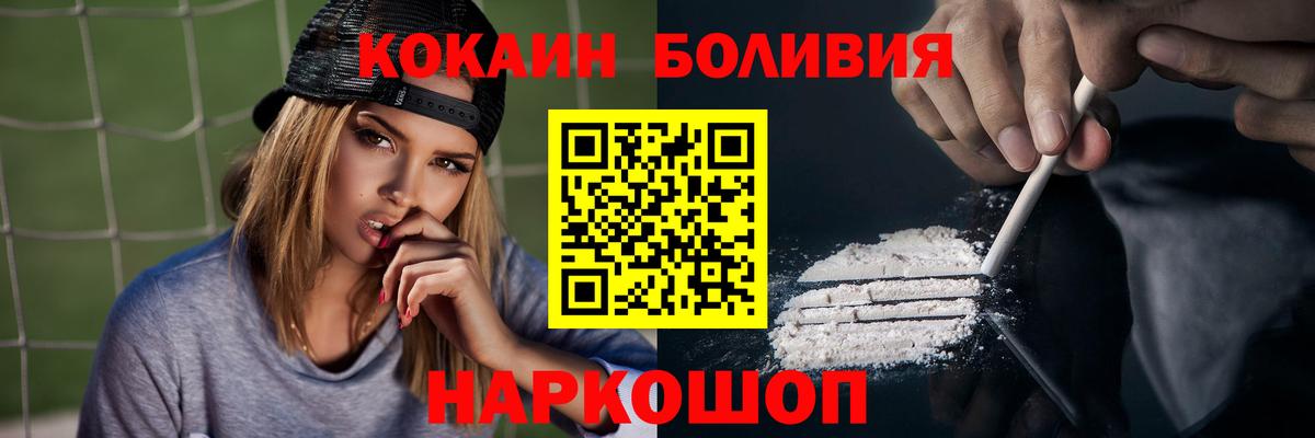 КОКАИН 98% Шатура