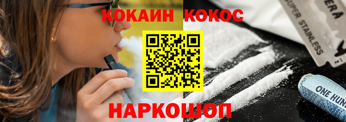 Шатура  где купить наркотик  Вход с VPN  Кокаин Колумбийский  COCAIN Columbia 