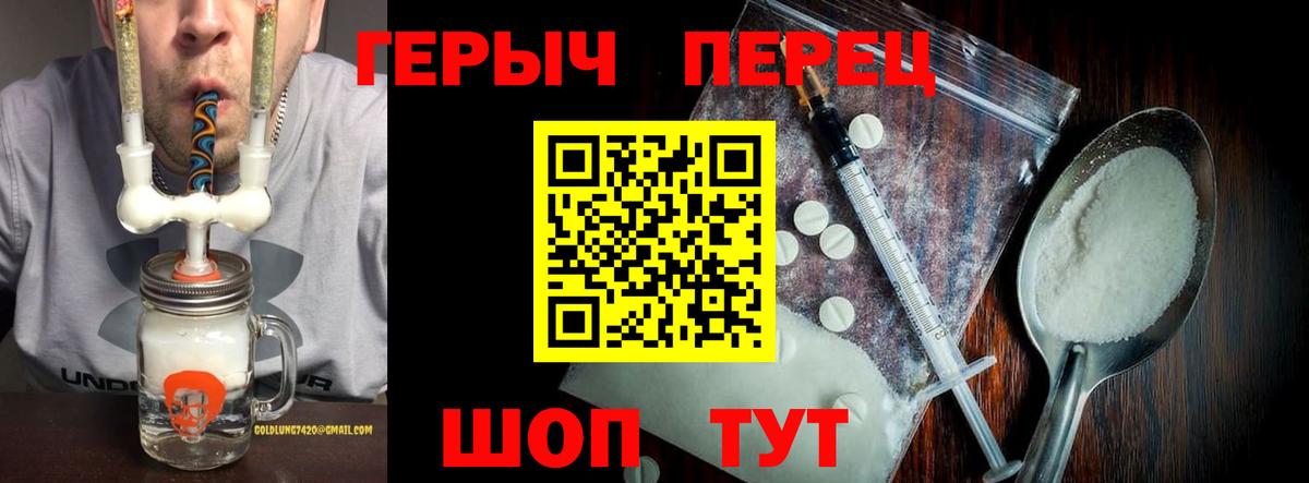 Героин  Вход с VPN  Шатура  Героин афганец 