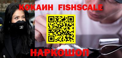 ешки Мариинск