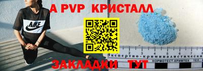 амфетамин Малгобек