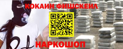 ешки Мариинск