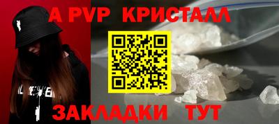 а пвп мука Малоярославец