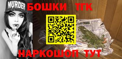 ешки Мариинск
