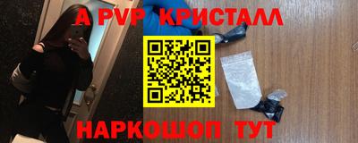 ешки Мариинск