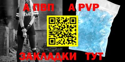 ешки Мариинск