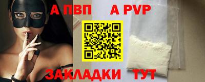 ешки Мариинск