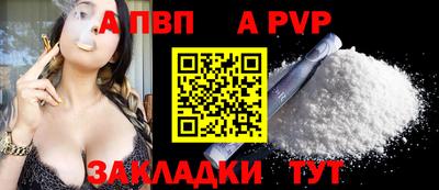 ешки Мариинск