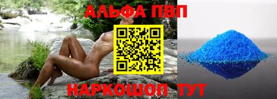 а пвп мука Малоярославец