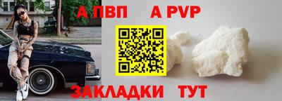 а пвп мука Малоярославец