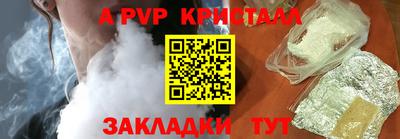 а пвп мука Малоярославец