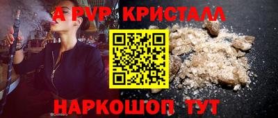 а пвп мука Малоярославец