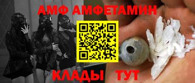 ешки Мариинск