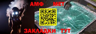 амфетамин Малгобек