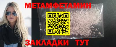 амфетамин Малгобек