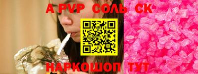 а пвп мука Малоярославец