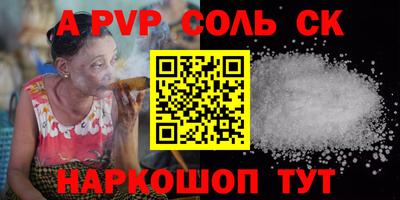 ешки Мариинск