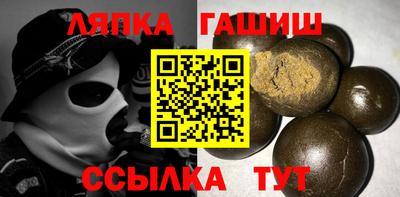 ешки Мариинск