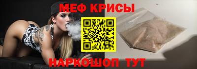 ешки Мариинск