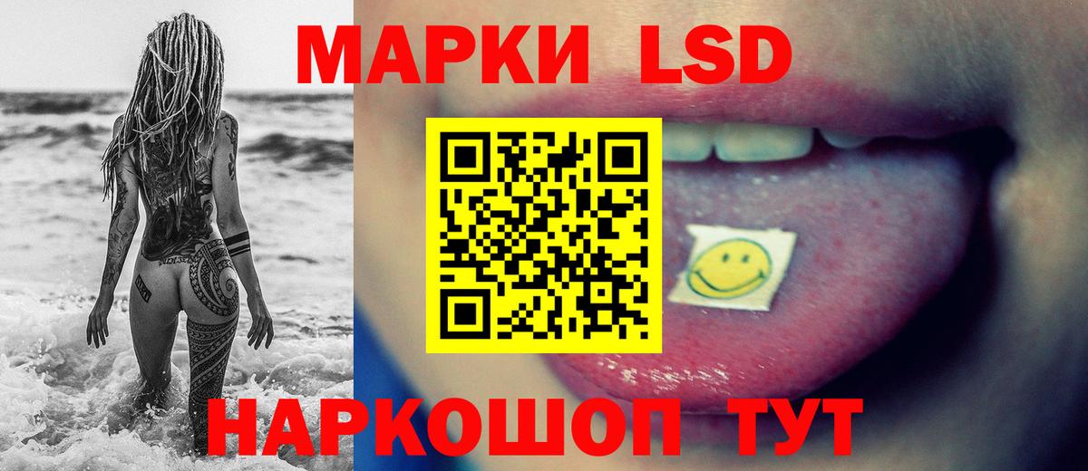 ЛСД экстази ecstasy Шатура