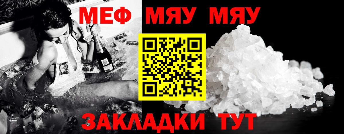 Мефедрон 4 MMC  Меф  Шатура  МЕФ 4 MMC  Вход с VPN 