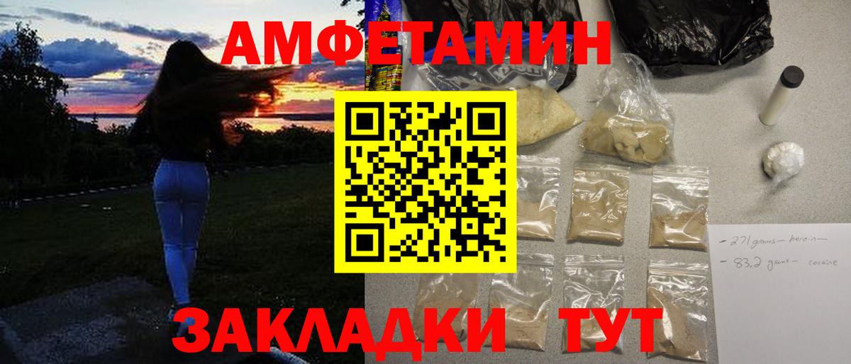 Шатура  Первитин Methamphetamine  Вход с VPN  Первитин Methamphetamine 