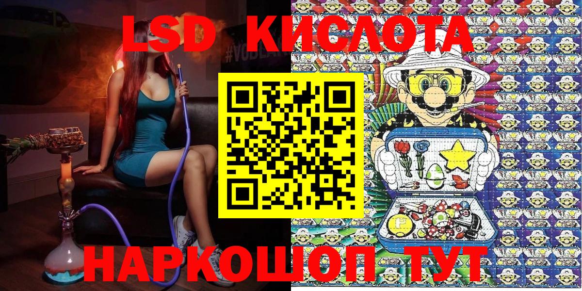 Марки NBOMe 1500мкг Шатура