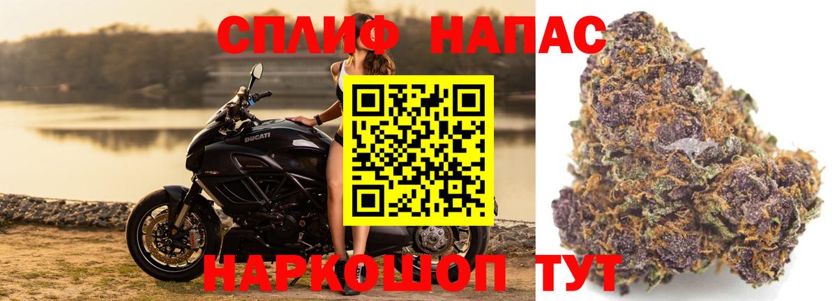 Шатура  Каннабис сатива  Бошки Шишки Amnesia  Марихуана гибрид  Вход с VPN 